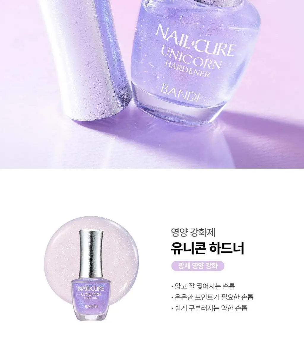 [NEW/케어베어콜라보] 반디 핑크다이아 시리즈 7ml 6종 상세페이지 27